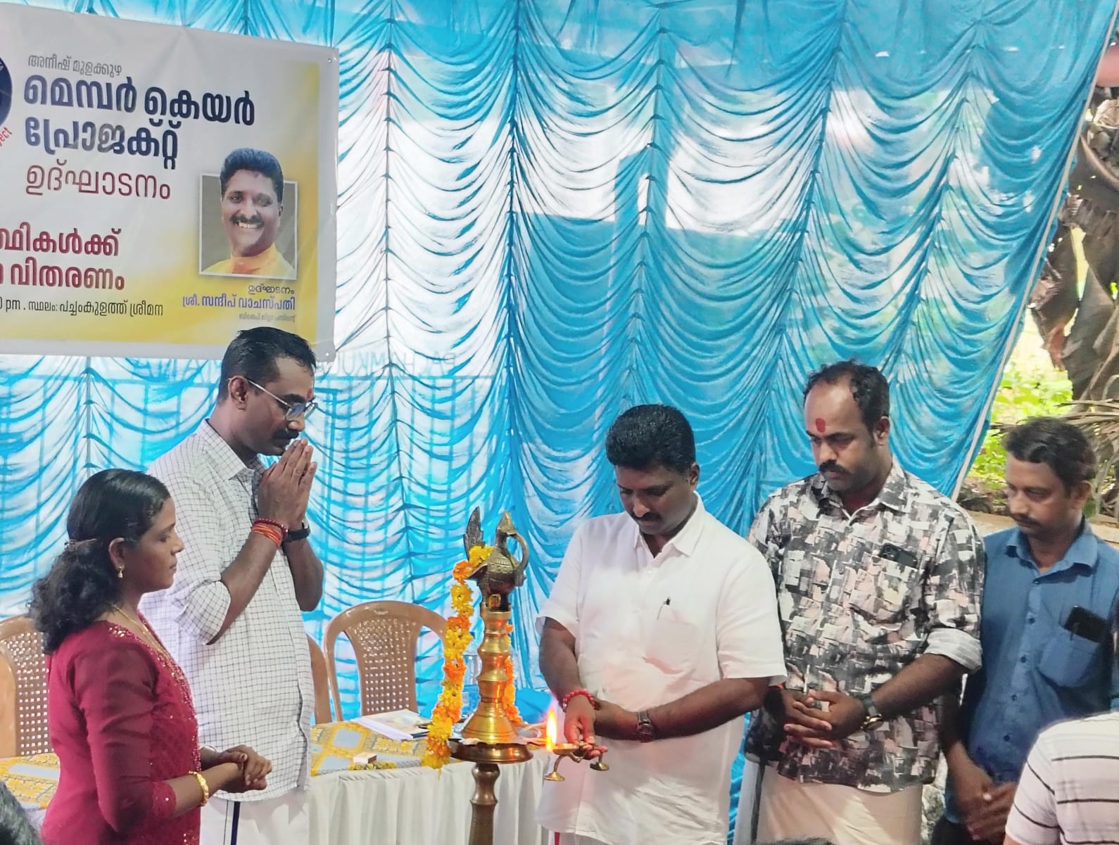  മെമ്പർ കെയർ പ്രോജക്റ്റ് സമാരംഭം കുറിച്ചു
